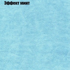 Диван Феникс 1 (ткань до 300) в Каменске-Уральском - kamensk-uralskiy.ok-mebel.com | фото 65
