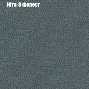 Диван Феникс 1 (ткань до 300) в Каменске-Уральском - kamensk-uralskiy.ok-mebel.com | фото 69