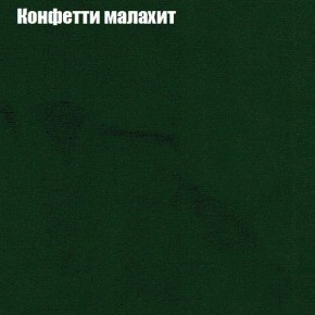 Диван Феникс 2 (ткань до 300) в Каменске-Уральском - kamensk-uralskiy.ok-mebel.com | фото 13