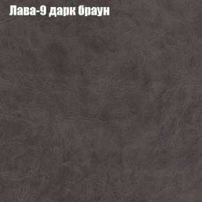 Диван Феникс 2 (ткань до 300) в Каменске-Уральском - kamensk-uralskiy.ok-mebel.com | фото 17