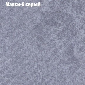 Диван Феникс 2 (ткань до 300) в Каменске-Уральском - kamensk-uralskiy.ok-mebel.com | фото 25