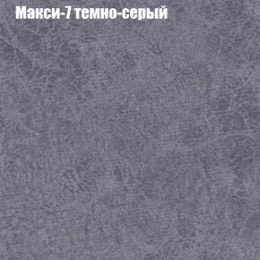 Диван Феникс 2 (ткань до 300) в Каменске-Уральском - kamensk-uralskiy.ok-mebel.com | фото 26