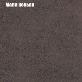 Диван Феникс 2 (ткань до 300) в Каменске-Уральском - kamensk-uralskiy.ok-mebel.com | фото 27