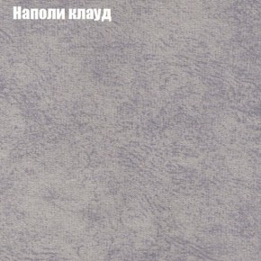 Диван Феникс 2 (ткань до 300) в Каменске-Уральском - kamensk-uralskiy.ok-mebel.com | фото 31