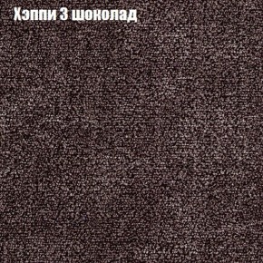 Диван Феникс 2 (ткань до 300) в Каменске-Уральском - kamensk-uralskiy.ok-mebel.com | фото 43