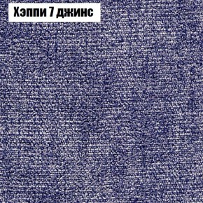 Диван Феникс 2 (ткань до 300) в Каменске-Уральском - kamensk-uralskiy.ok-mebel.com | фото 44