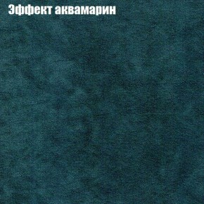 Диван Феникс 2 (ткань до 300) в Каменске-Уральском - kamensk-uralskiy.ok-mebel.com | фото 45