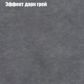 Диван Феникс 2 (ткань до 300) в Каменске-Уральском - kamensk-uralskiy.ok-mebel.com | фото 49