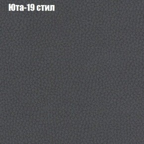 Диван Феникс 2 (ткань до 300) в Каменске-Уральском - kamensk-uralskiy.ok-mebel.com | фото 59