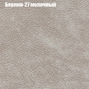 Диван Феникс 2 (ткань до 300) в Каменске-Уральском - kamensk-uralskiy.ok-mebel.com | фото 7