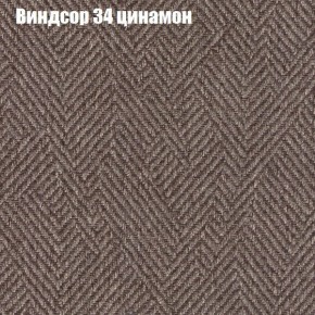Диван Феникс 2 (ткань до 300) в Каменске-Уральском - kamensk-uralskiy.ok-mebel.com | фото 64