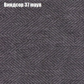 Диван Феникс 2 (ткань до 300) в Каменске-Уральском - kamensk-uralskiy.ok-mebel.com | фото 65