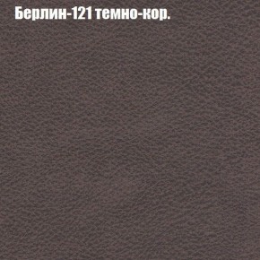 Диван Феникс 2 (ткань до 300) в Каменске-Уральском - kamensk-uralskiy.ok-mebel.com | фото 8