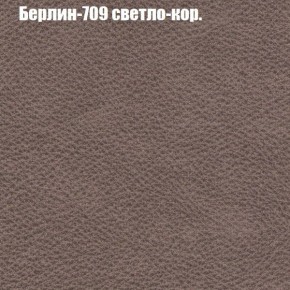 Диван Феникс 2 (ткань до 300) в Каменске-Уральском - kamensk-uralskiy.ok-mebel.com | фото 9
