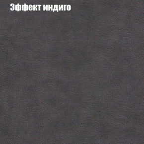 Диван Феникс 3 (ткань до 300) в Каменске-Уральском - kamensk-uralskiy.ok-mebel.com | фото 50