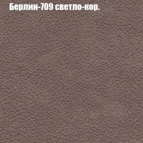 Диван Фреш 1 (ткань до 300) в Каменске-Уральском - kamensk-uralskiy.ok-mebel.com | фото 11