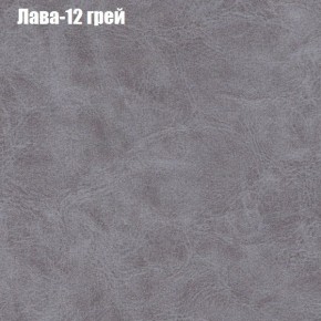 Диван Фреш 1 (ткань до 300) в Каменске-Уральском - kamensk-uralskiy.ok-mebel.com | фото 20