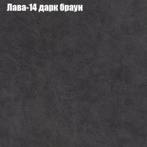 Диван Фреш 1 (ткань до 300) в Каменске-Уральском - kamensk-uralskiy.ok-mebel.com | фото 21