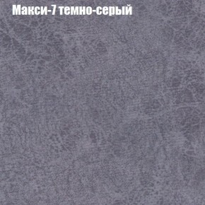 Диван Фреш 1 (ткань до 300) в Каменске-Уральском - kamensk-uralskiy.ok-mebel.com | фото 28