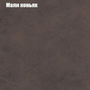 Диван Фреш 1 (ткань до 300) в Каменске-Уральском - kamensk-uralskiy.ok-mebel.com | фото 29