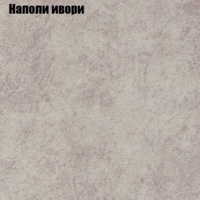 Диван Фреш 1 (ткань до 300) в Каменске-Уральском - kamensk-uralskiy.ok-mebel.com | фото 32