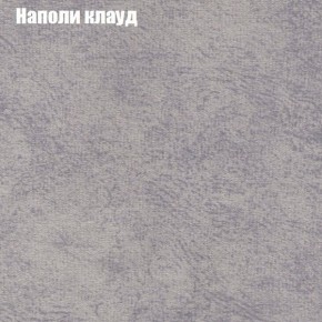 Диван Фреш 1 (ткань до 300) в Каменске-Уральском - kamensk-uralskiy.ok-mebel.com | фото 33