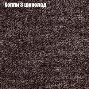 Диван Фреш 1 (ткань до 300) в Каменске-Уральском - kamensk-uralskiy.ok-mebel.com | фото 45