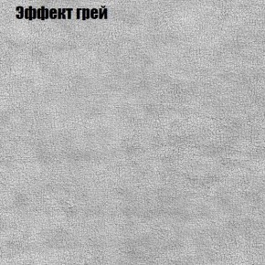 Диван Фреш 1 (ткань до 300) в Каменске-Уральском - kamensk-uralskiy.ok-mebel.com | фото 49