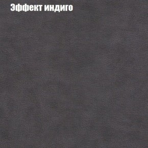 Диван Фреш 1 (ткань до 300) в Каменске-Уральском - kamensk-uralskiy.ok-mebel.com | фото 52