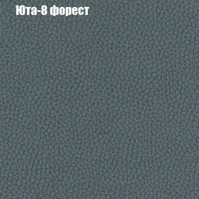 Диван Фреш 1 (ткань до 300) в Каменске-Уральском - kamensk-uralskiy.ok-mebel.com | фото 60