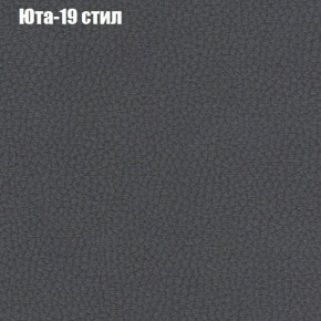 Диван Фреш 1 (ткань до 300) в Каменске-Уральском - kamensk-uralskiy.ok-mebel.com | фото 61