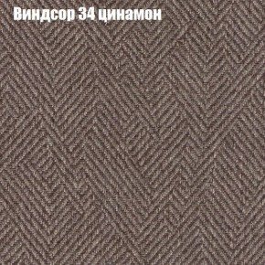 Диван Фреш 1 (ткань до 300) в Каменске-Уральском - kamensk-uralskiy.ok-mebel.com | фото 66