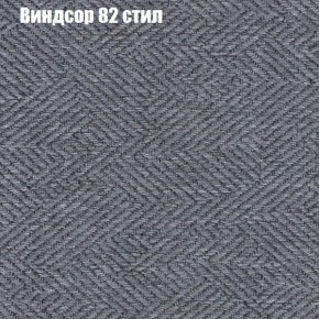 Диван Фреш 1 (ткань до 300) в Каменске-Уральском - kamensk-uralskiy.ok-mebel.com | фото 68