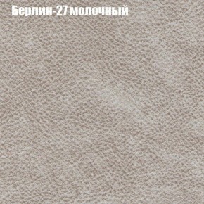 Диван Фреш 1 (ткань до 300) в Каменске-Уральском - kamensk-uralskiy.ok-mebel.com | фото 9