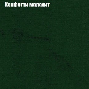 Диван Фреш 2 (ткань до 300) в Каменске-Уральском - kamensk-uralskiy.ok-mebel.com | фото 14
