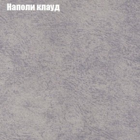 Диван Фреш 2 (ткань до 300) в Каменске-Уральском - kamensk-uralskiy.ok-mebel.com | фото 32