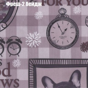 Диван Фреш 2 (ткань до 300) в Каменске-Уральском - kamensk-uralskiy.ok-mebel.com | фото 42