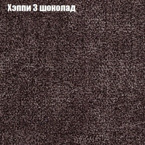 Диван Фреш 2 (ткань до 300) в Каменске-Уральском - kamensk-uralskiy.ok-mebel.com | фото 44