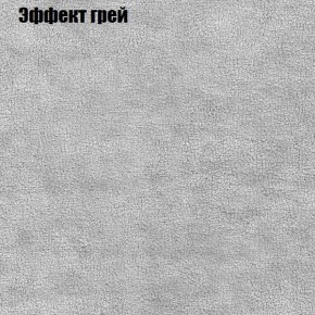 Диван Фреш 2 (ткань до 300) в Каменске-Уральском - kamensk-uralskiy.ok-mebel.com | фото 48