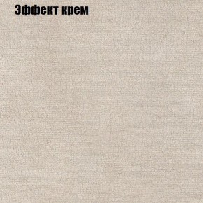 Диван Фреш 2 (ткань до 300) в Каменске-Уральском - kamensk-uralskiy.ok-mebel.com | фото 53