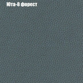Диван Фреш 2 (ткань до 300) в Каменске-Уральском - kamensk-uralskiy.ok-mebel.com | фото 59