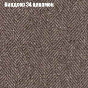 Диван Фреш 2 (ткань до 300) в Каменске-Уральском - kamensk-uralskiy.ok-mebel.com | фото 65
