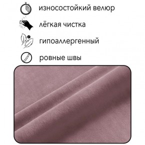 Диван Горизонт Д2-ВР (велюр розовый) 1200 в Каменске-Уральском - kamensk-uralskiy.ok-mebel.com | фото 4