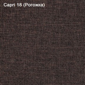 Диван Капри (Capri 18) Рогожка в Каменске-Уральском - kamensk-uralskiy.ok-mebel.com | фото 3