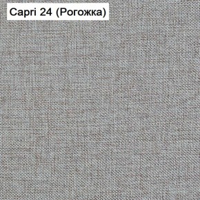 Диван Капри (Capri 24) Рогожка в Каменске-Уральском - kamensk-uralskiy.ok-mebel.com | фото 3