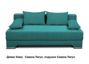 Диван Киви 1 без подлокотников в Каменске-Уральском - kamensk-uralskiy.ok-mebel.com | фото 4