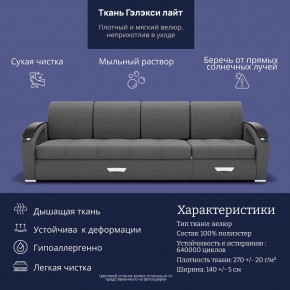 Диван Колизей-2 с выдвижной оттоманкой (ППУ) в Каменске-Уральском - kamensk-uralskiy.ok-mebel.com | фото 31