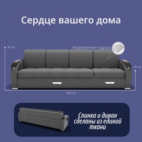 Диван Колизей-2 с выдвижной оттоманкой (ППУ) в Каменске-Уральском - kamensk-uralskiy.ok-mebel.com | фото 36