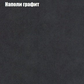 Диван Комбо 4 (ткань до 300) в Каменске-Уральском - kamensk-uralskiy.ok-mebel.com | фото 38