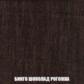 Диван Кристалл (ткань до 300) НПБ в Каменске-Уральском - kamensk-uralskiy.ok-mebel.com | фото 60